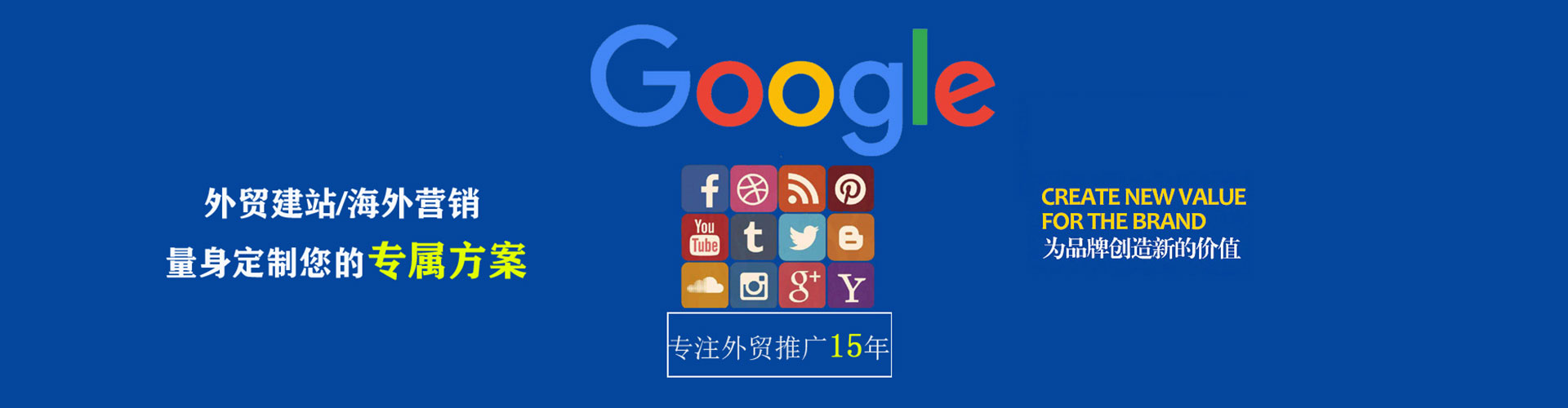 舒兰信息流投放